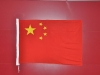 Bandera China